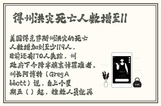 女生挽起裙子迈开腿扑克视频