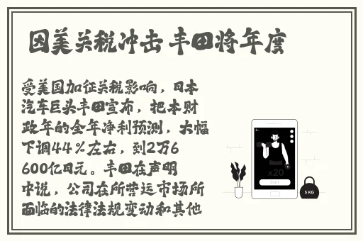 18款禁用APP网站进入口